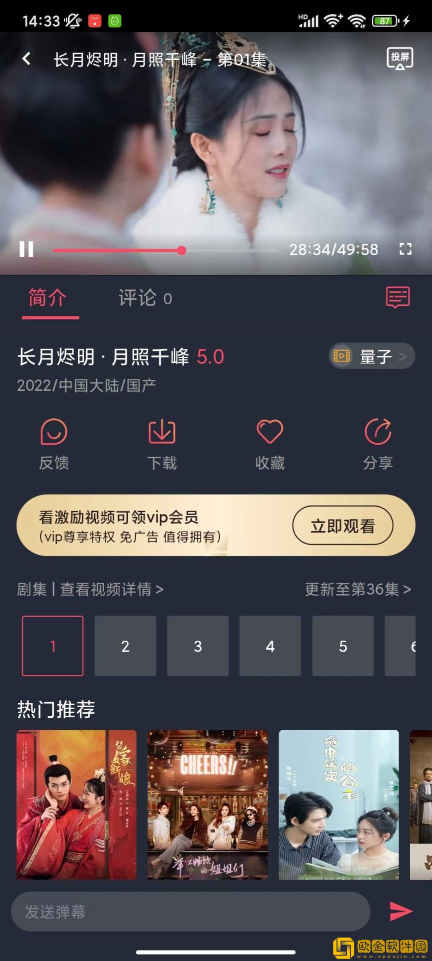 最近中文字幕免费mv第一季歌词精简版