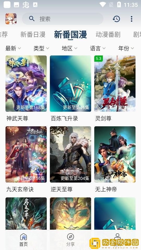 ysl水蜜桃86满十八和88区别联机版