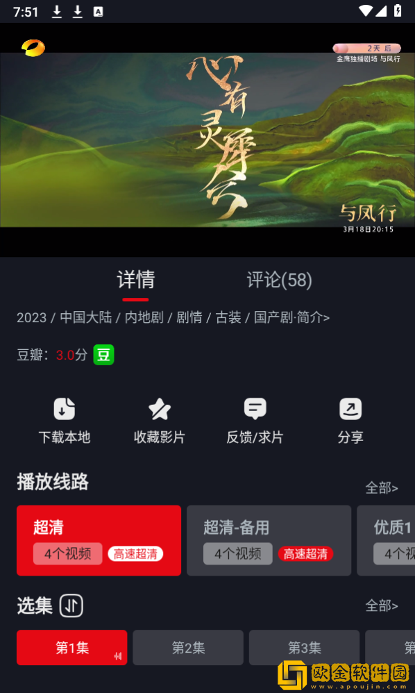 朋友的妈妈双字id先行版