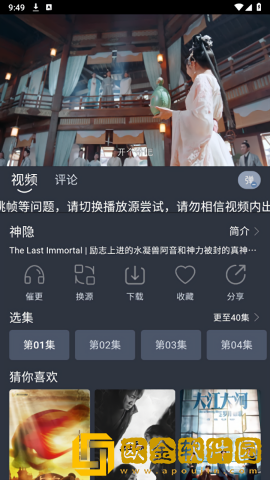 寡妇汆白肉是褒还是贬安装版