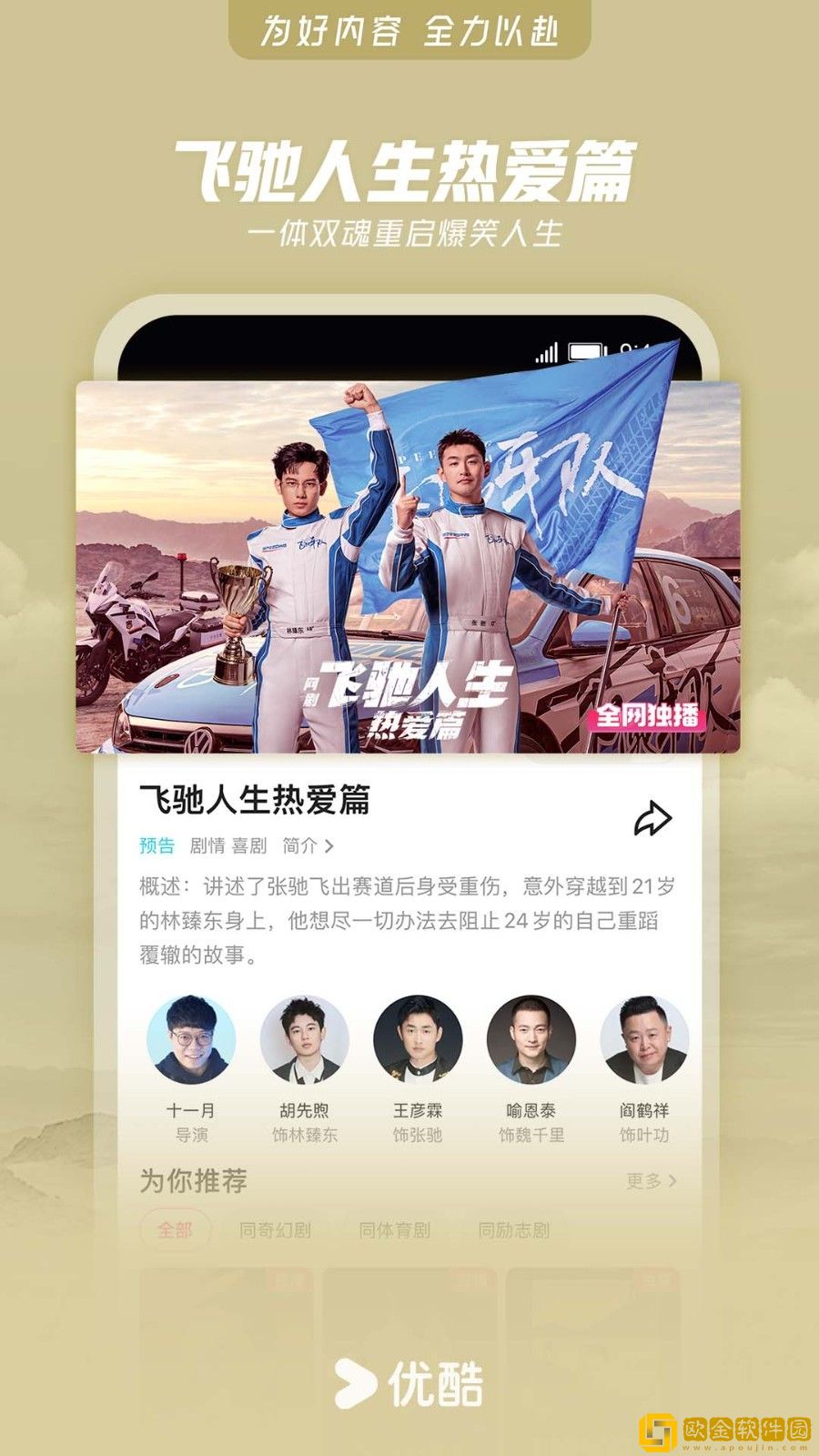 少女视频哔哩哔哩免费繁体版