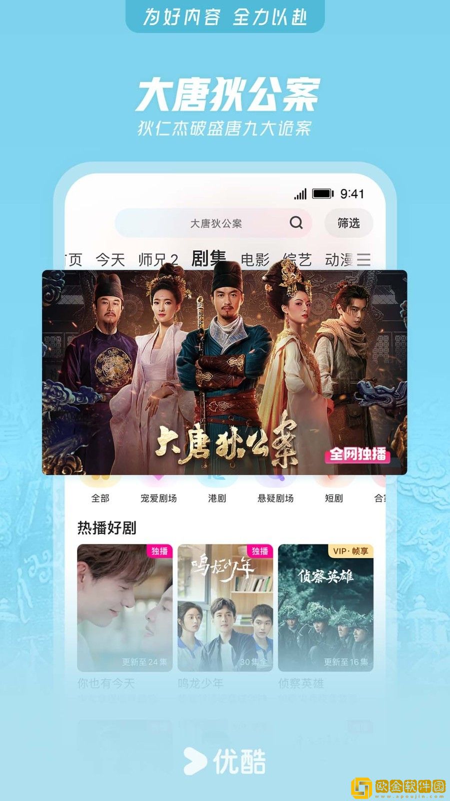 少女视频哔哩哔哩免费繁体版