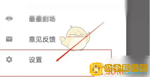 最最日语怎么关闭简单闯关