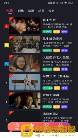 成色18k.8.35mb蘑菇黄特别版