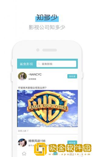 成色18k1.220.38软件海外版
