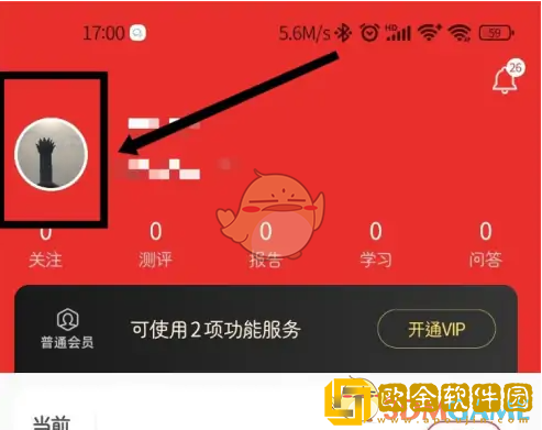 优志愿怎么修改手机号