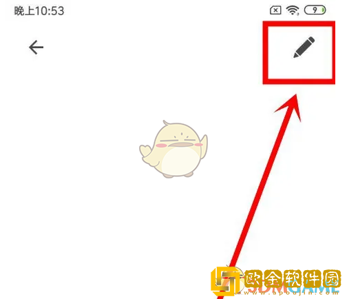 爱彼迎怎么改个人信息