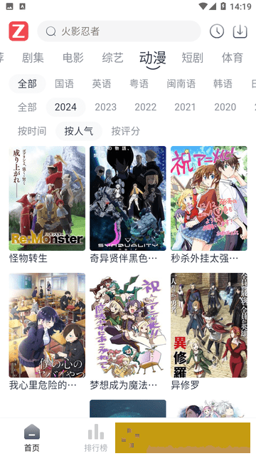五十六十路亲近相尾视频绿色版