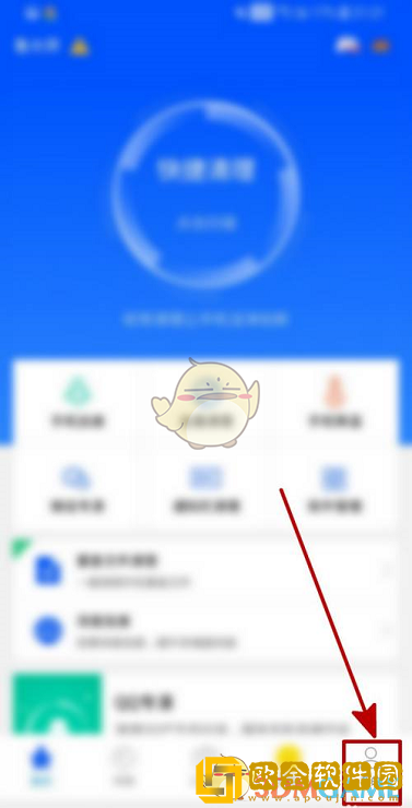 鲁大师怎么看我的评论