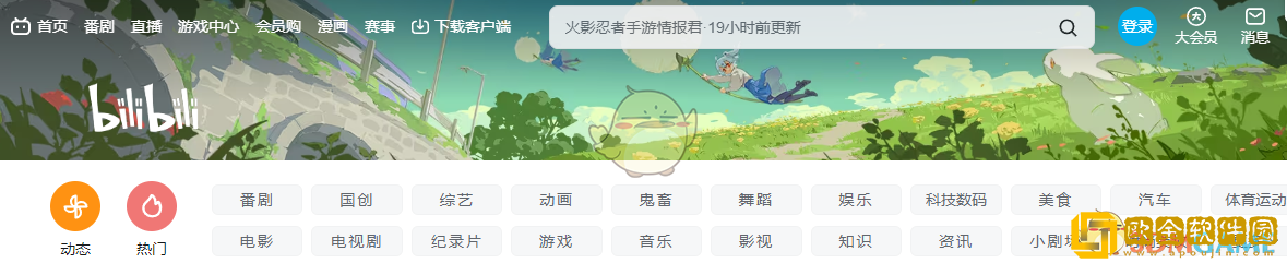 b站入口直接进入**
