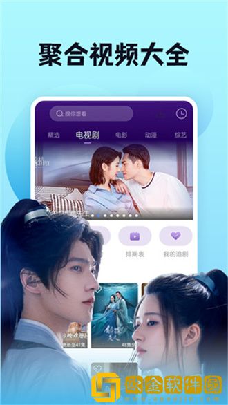 妈妈你真棒插曲快来救救我在线播放免费观看版