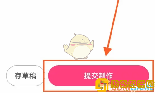 小年糕怎么做影集