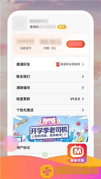 中文在线字幕免费观看电视剧日剧繁体版