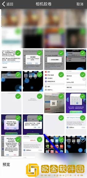 小年糕怎么制作相册