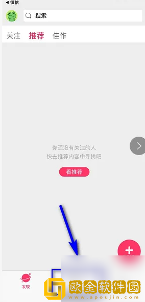 小年糕怎么制作相册