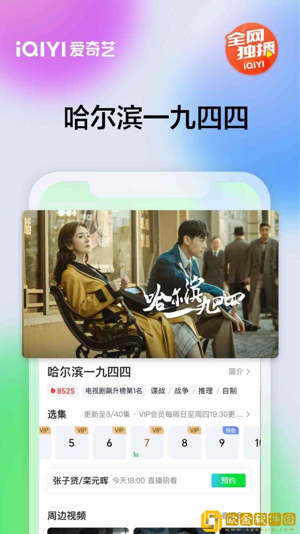 爸爸我是你媳妇中字头剧情介绍怀旧版