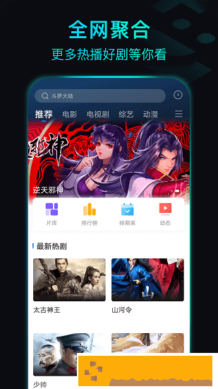 边添小泬边狠狠躁69集服务器版