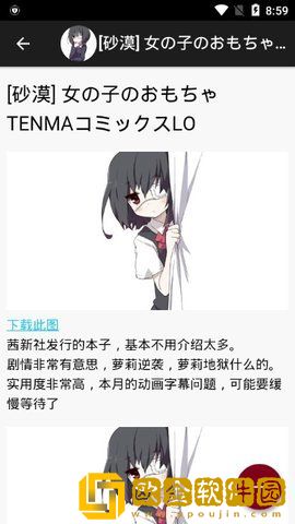 女人吃精子的好处与功效钻石版