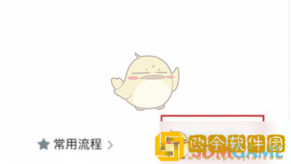 云之家怎么看年假