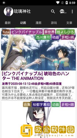 女人吃精子的好处与功效钻石版