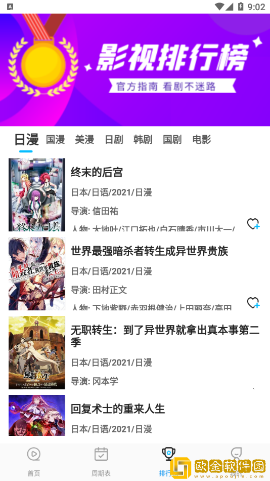 老婆的极品闺蜜白芷小说免费阅读季度版