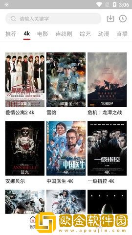大叔和20岁丫头免费观看电视剧平板版