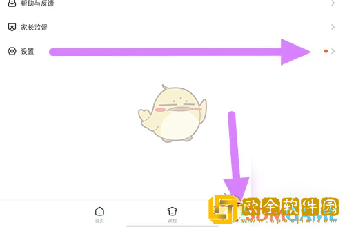 迷你编程怎么绑定手机号