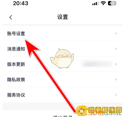 考古加怎么换头像