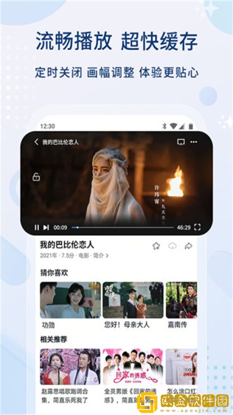 上司趁老公不在到家拜访免安装版