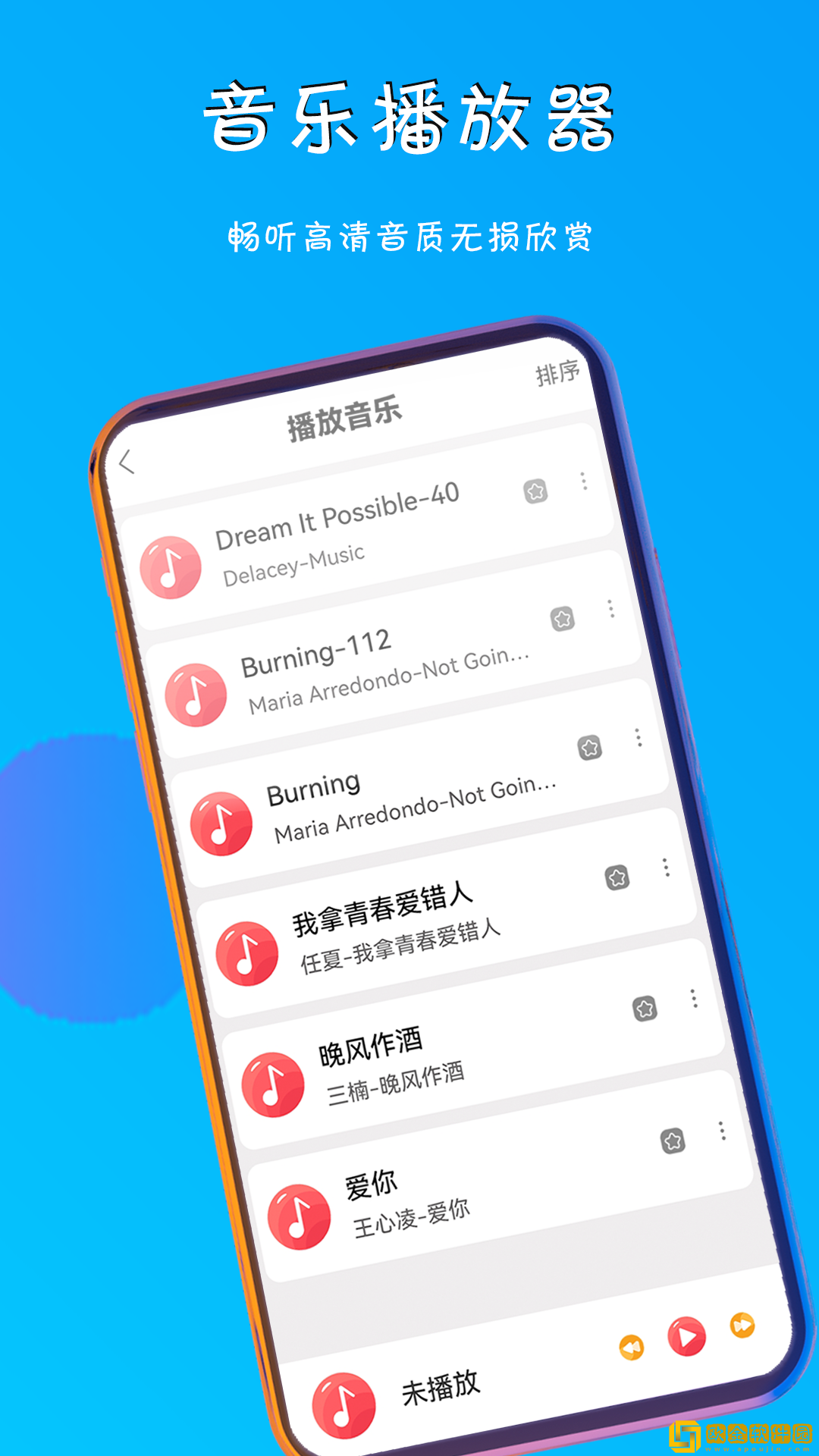 《好好疼爱里面》免费观看全集尝鲜版