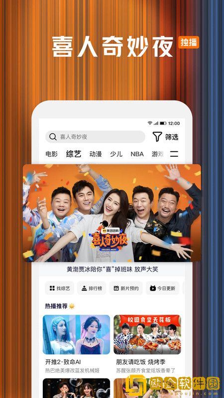 黄金网站免费大全入口青春版