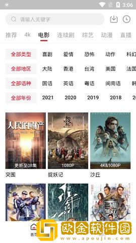 大叔和20岁丫头免费观看电视剧平板版