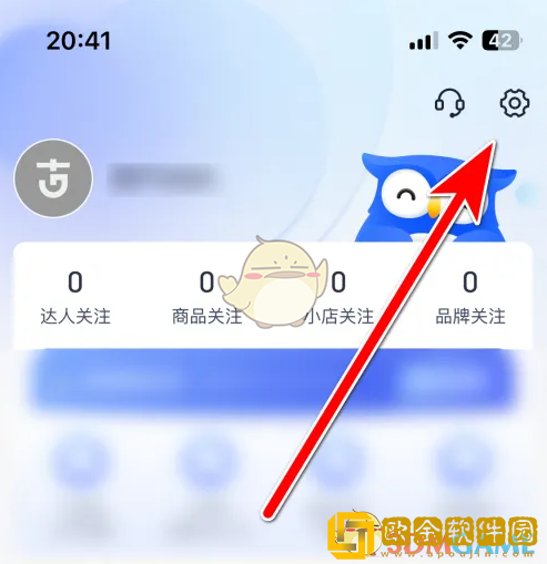考古加怎么解绑手机号