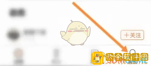 雅迪智行怎么联系人工客服