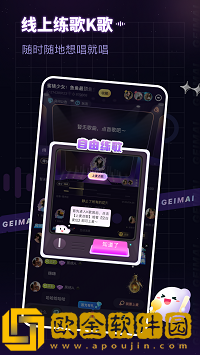 我的漂亮的瘦子 3免VIP版-我的漂亮的瘦子 3无障碍语音版下载v9.11