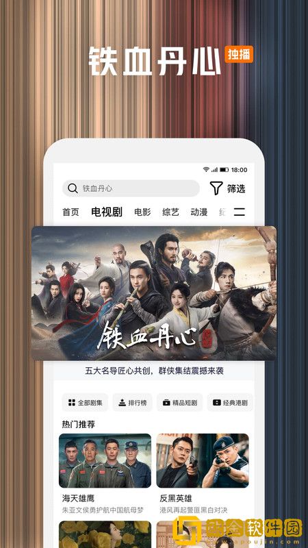 黄金网站免费大全入口青春版