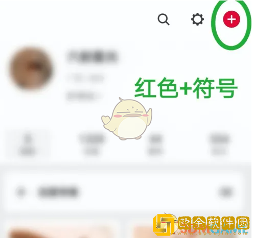 花瓣app怎么上传图片