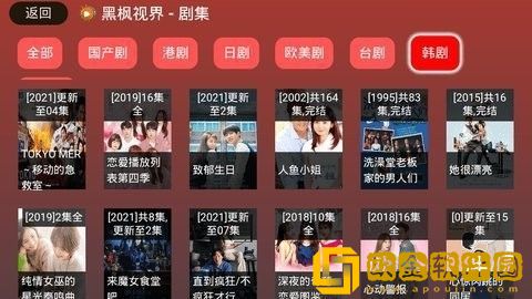 丝瓜视频白金版