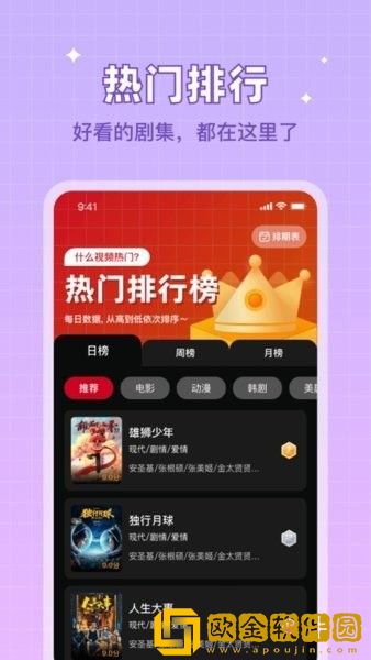 日剧《轮流抵债》在线观看豪华版