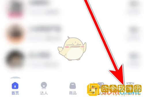 考古加怎么换头像