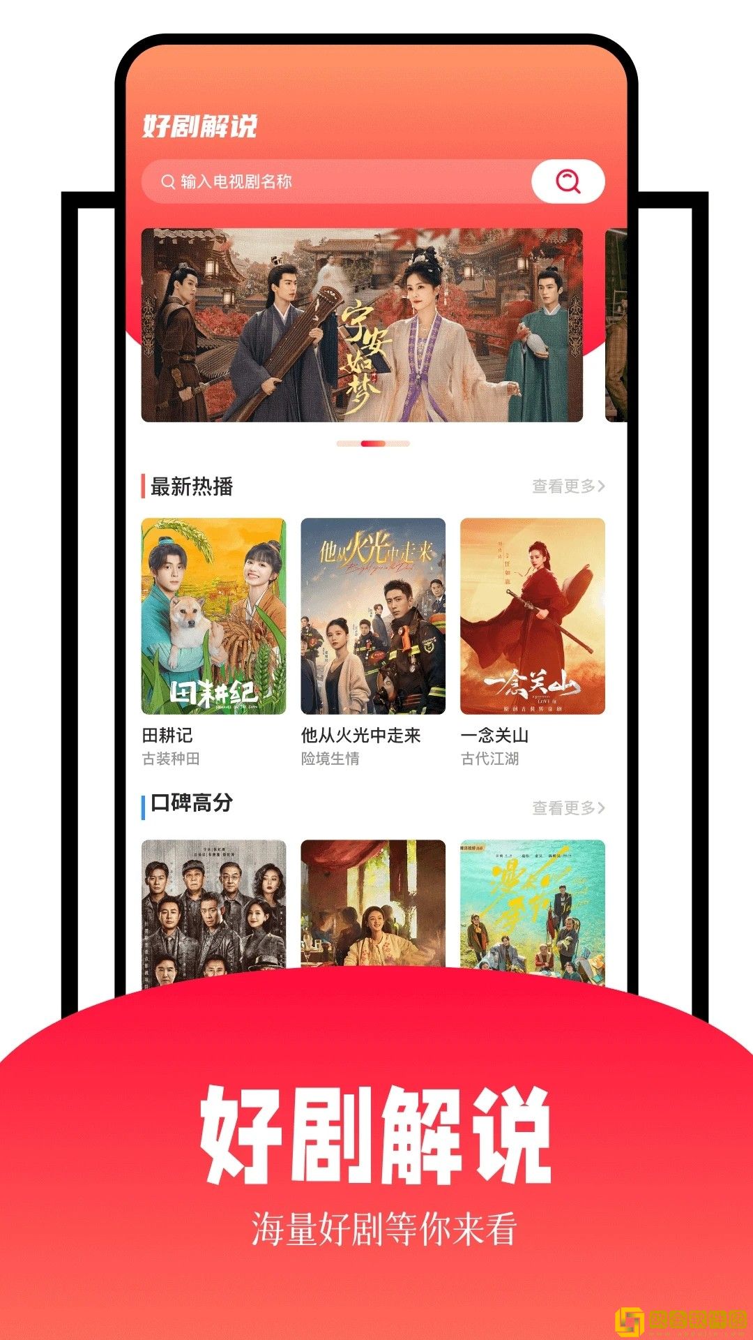 成色18k1.220.38软件先行版