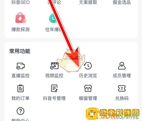 考古加怎么删除浏览记录