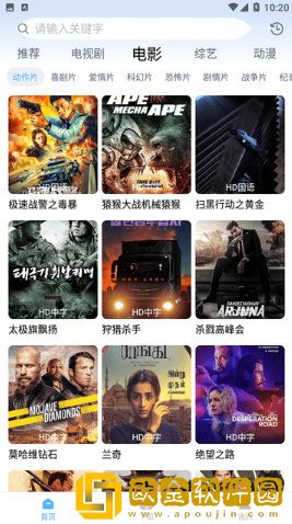 韩漫免费漫画在线观看方法高级版