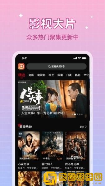 日剧《轮流抵债》在线观看豪华版