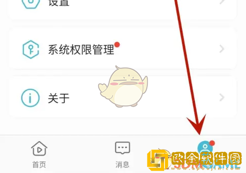 小鹰看看怎么改名字