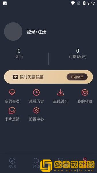 交换5免费高清完整电视剧情竞技版