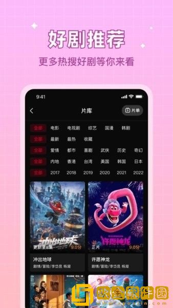 日剧《轮流抵债》在线观看豪华版