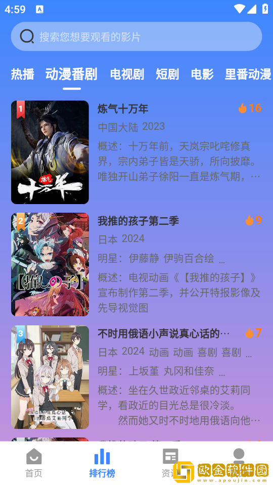免费观看极速60分钟电视剧双男网络版