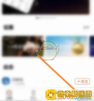 雅迪智行怎么绑定电动车