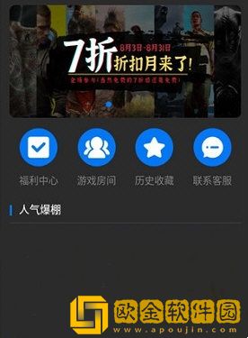 鲸云漫游怎么玩游戏